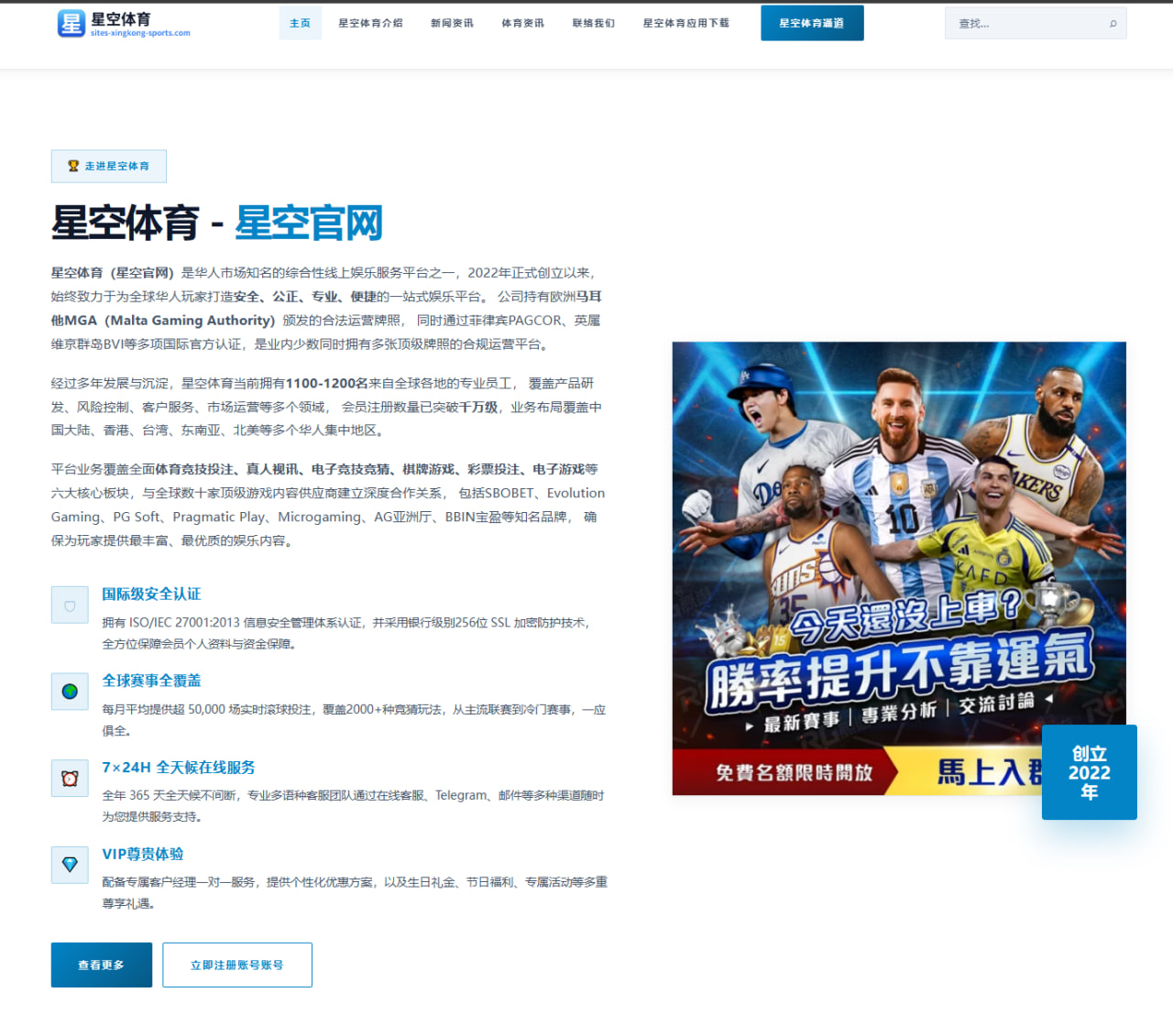 中超联赛开局关键战术调整形势及潜力评估